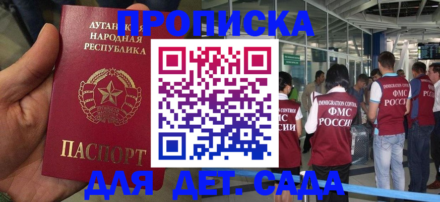 временная регистрация для всех в Рязанской области